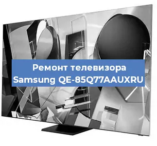Ремонт телевизора Samsung QE-85Q77AAUXRU в Тюмени